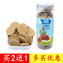 Qiao Laibao Hawthorn Tablets 160g Canned Hawthorn Snacks Non-Infant Food