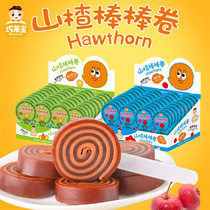Qiao Laibao Hawthorn stick roll 10 20 40 sets of Hawthorn snacks fruit peony original non-infant food supplement