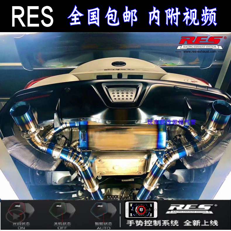 Suitable for SUPRA A90 Bull Demon King mid-tail tuning remote control valve sports car sound double-out four-out RES