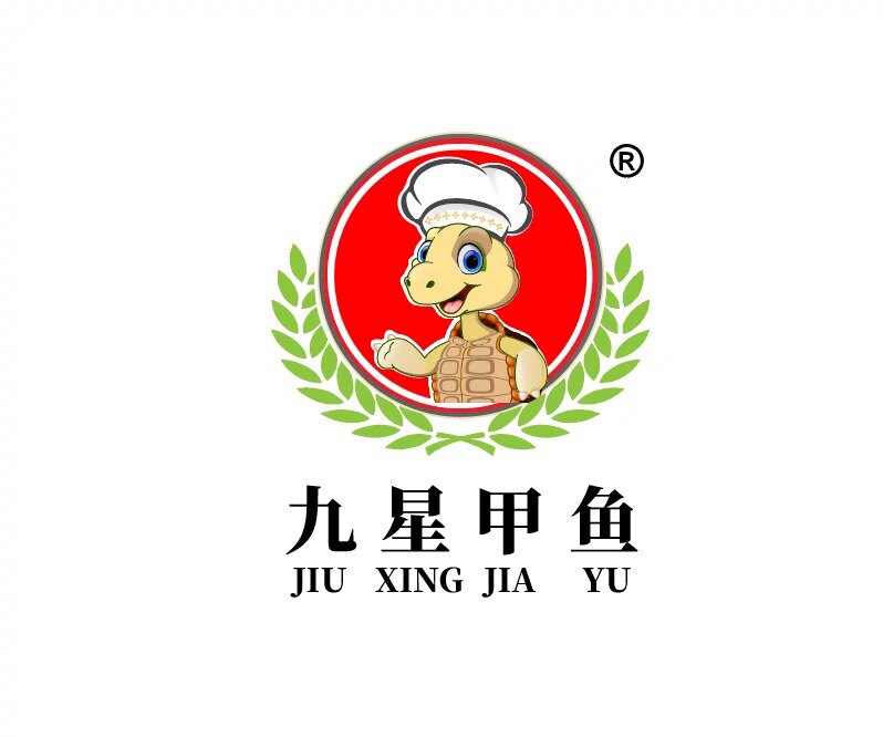 九星黄甲的LOGO