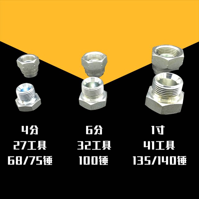 挖机破碎锤快速接头油管堵头堵帽4分内外丝液压油管接头不锈钢6分