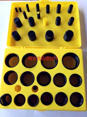 Sealing ring O-ring high temperature and high pressure imported O-ring sealing ring imported high pressure resistant Liugong excavator accessories