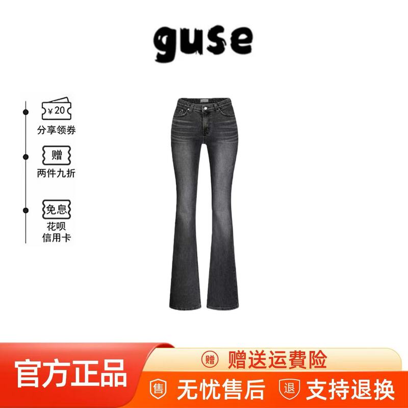 In Stock Korean Guse Retro High-Waisted Slimming Versatile Flared Jeans Same Style as Yizhi Nannan Pants