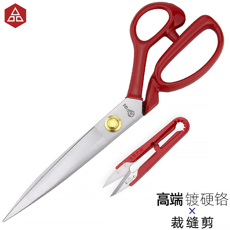 PIN word professional cutting cloth scissors German imported manganese steel forging anti-rust tailoring high-end clothing large scissors