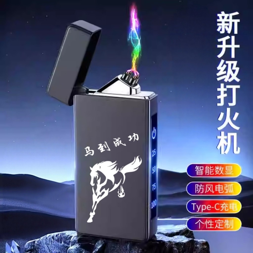 温州火焱打火机厂的LOGO