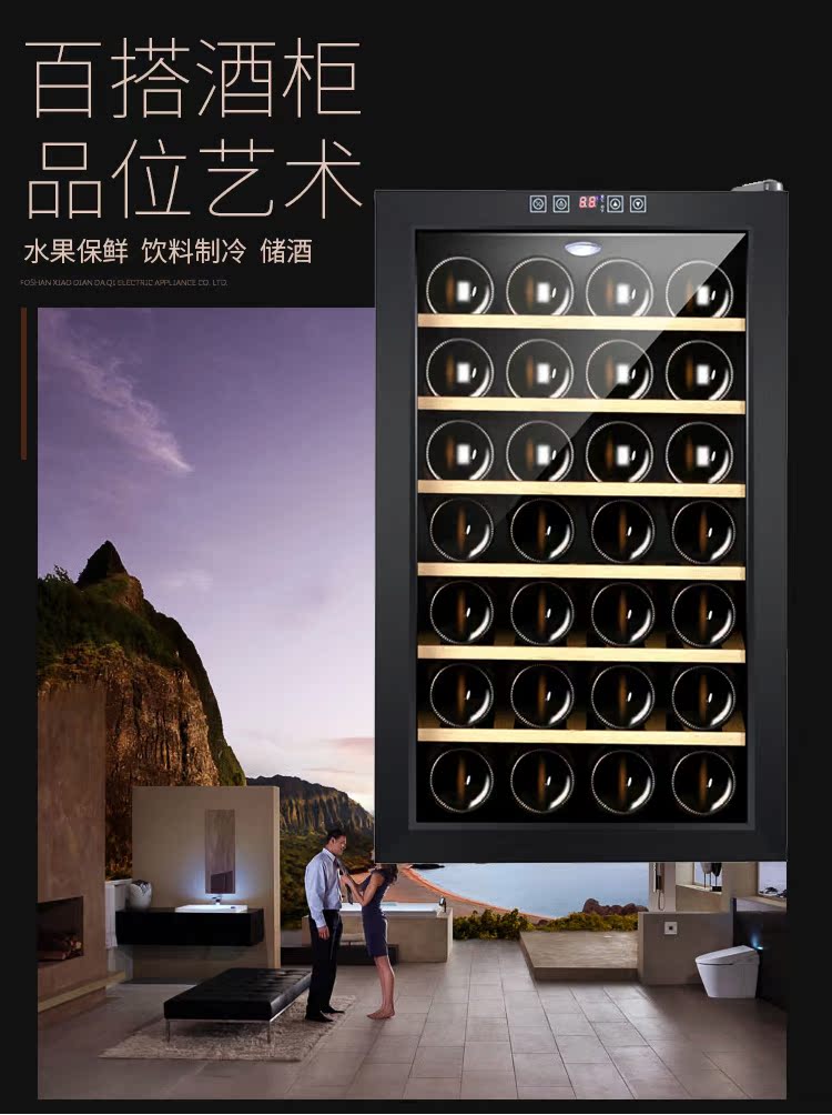 tủ rượu vang hafele Chigo / Chigo JC-65A làm mát bằng nhiệt lạnh hộ gia đình tủ lạnh nhỏ tủ lạnh trái cây trà trái cây tươi tủ tủ rượu gỗ hương