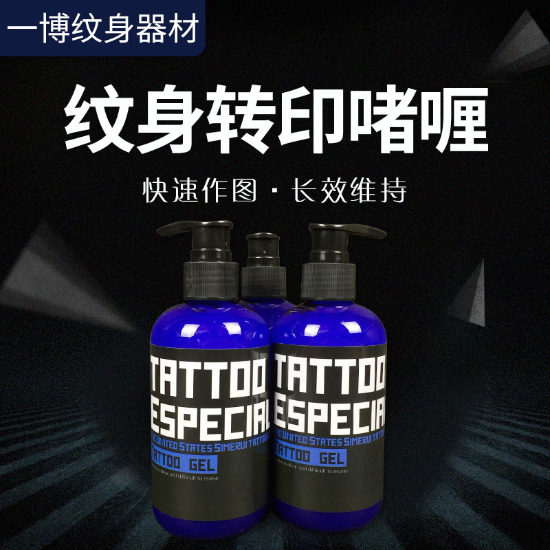 Tattoo transfer paste, smart transfer gel, tattoo transfer tool