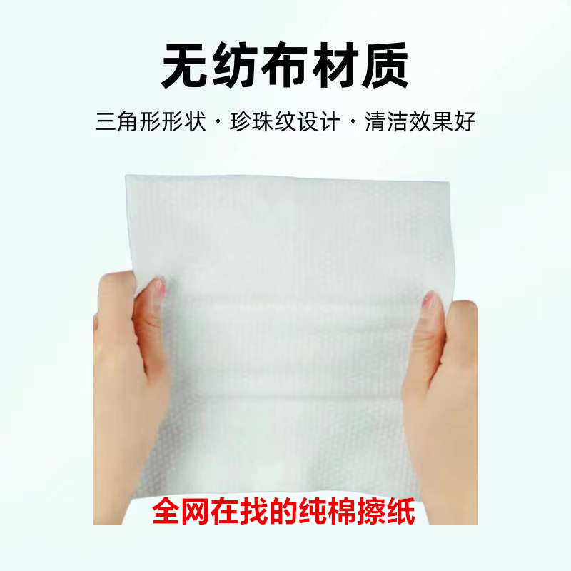 Yibo Tattoo Equipment Non-Shedding Pure Cotton Cleaning Paper Towel Thickeneded Pearl Cotton Paper Tattoo Supplies Face Towel