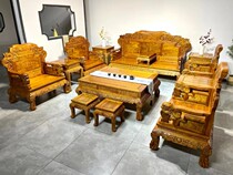Golden nanmu mahogany furniture living room full set of single board old material water ripple Chinese style all solid wood Ming and Qing classical sofas