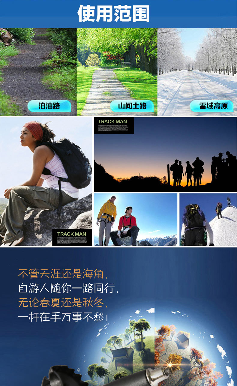 Trackman đi bộ đường dài ngoài trời leo núi nhẹ kính thiên văn gấp hợp kim nhôm ông già đi bộ trekking cực leo núi đi bộ - Gậy / gậy gậy xếp gọn