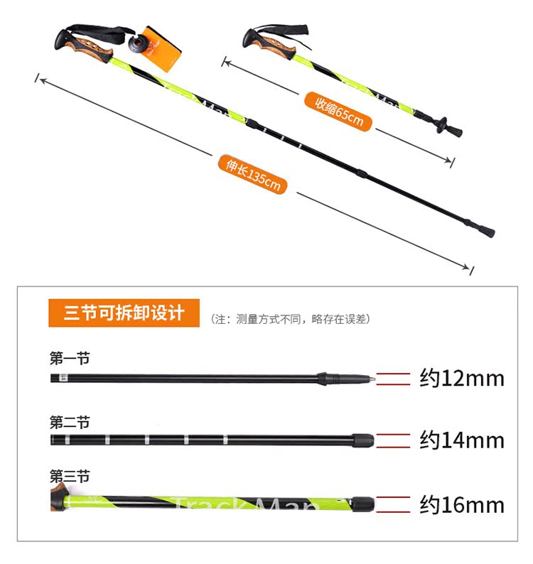 Trackman trekking cực gấp kính thiên văn gậy dò đường cho người mù