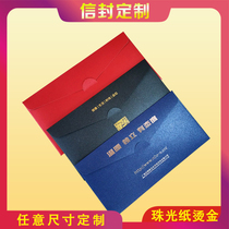 Envelope customized A4 envelope custom color retro Kraft paper window VAT thick envelope printing logo