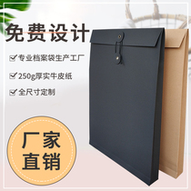 File bag custom printed logo black file bag Kraft paper Custom blank A4 information bag printing custom bronzing