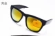 Đàn ông và phụ nữ mới đeo kính râm nhiều màu ớt nhỏ với cùng một đoạn của ly nước nhảy kính chống tia UV kính mắt thời trang