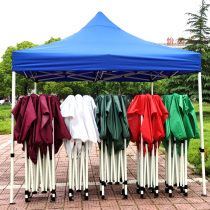 Outdoor advertising tent Four-legged stall Folding telescopic awning awning four-corner awning four-sided umbrella