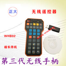 Engraving machine Vihong wireless handle wireless handwheel wireless remote control WHB02-L matching handle XHC