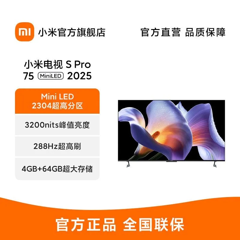 Xiaomi Tv S Pro Mini Led 75-Inch 2025 Model 3200Nits 2304 Zones L75Mb-Sp
