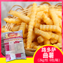 Lutosa Ludosa Koshu 2kh