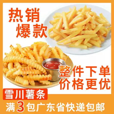 French fries multi-specification frozen semi-finished products coarse potato sweet potato rice potato with powder-coated French fries frozen food fried snacks