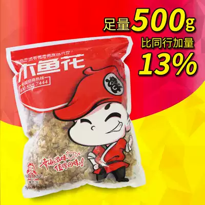 Bonito fillet Wood fish flower 500g Jin Yitang octopus small ball sushi material cat rice flavor sushi material bonito fillet