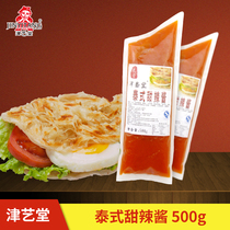 Thai sweet spicy sauce 500g dumplings hand-held bread burritos fried seafood spring rolls sweet spicy sauce