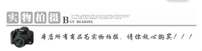 Filet à cheveux - Ref 267327 Image 8