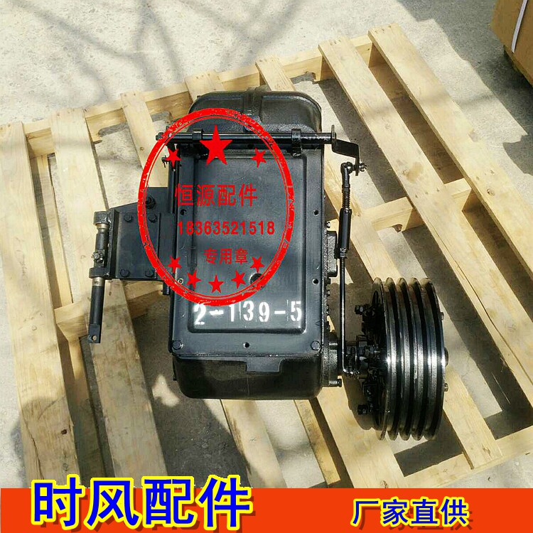 Time - wind tricycle transmission clutch assembly ten - gear agricultural four - wheel car original accessories
