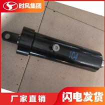 Time Wind Wind Rings C Edition D version D version Dump Hydraulic Ram Oil Top Tipping Bucket Hydraulic Top Original Plant Recommended Windings Accessories