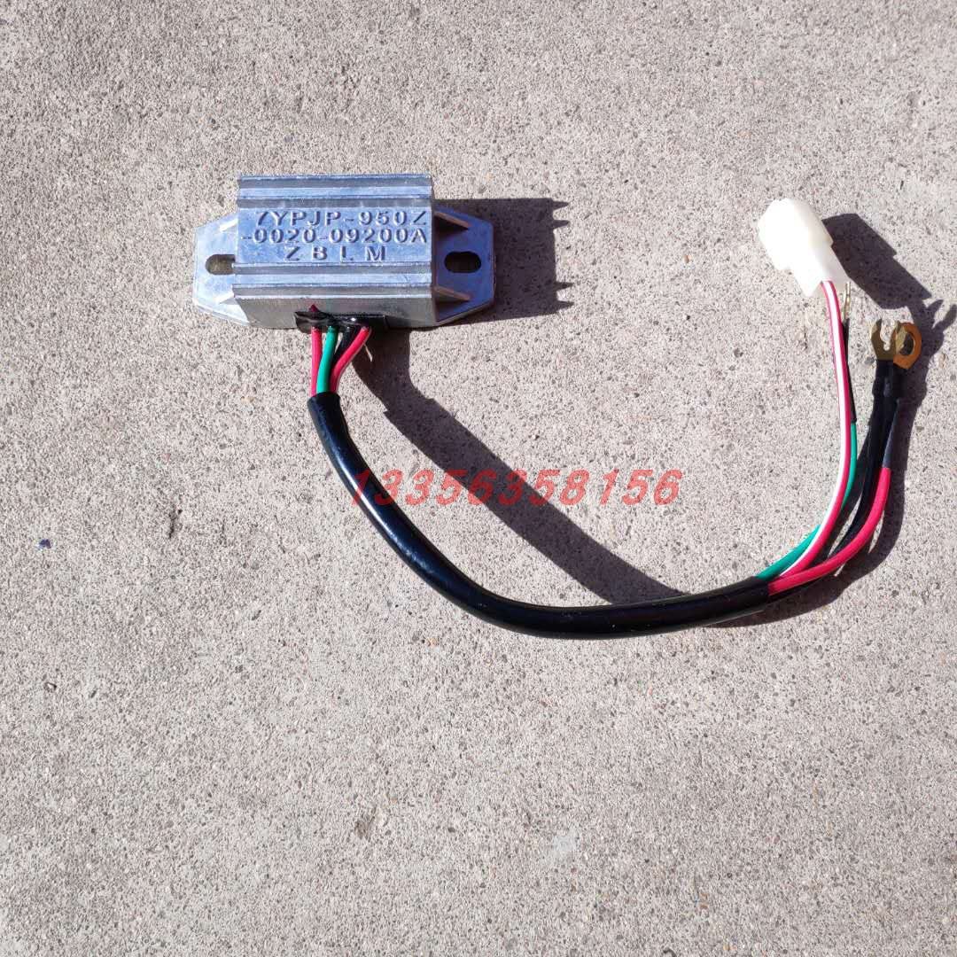 Time Wind Tricycle Generator Regulator 4-wire Power Generation Regulator Charging voltage-stabilized adjustment with wire original plant accessories