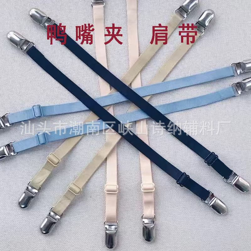 Skirt Shoulder Straps, Self-Sewn Suspender Chain Shoulder Straps, Skirt Accessories, Suspender Shoulder Straps, Chain Adjustable Replacement Tube Top Straps