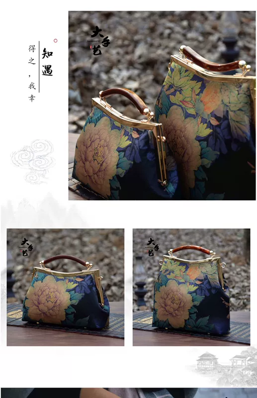 [Nghề thủ công tuyệt vời] -Drunk Flower Rong-Silk Giả Mây Thơm Shakou Gold Package Nguyên liệu Túi Handmade Cheongsam Banquet Bag - Công cụ & vật liệu may DIY