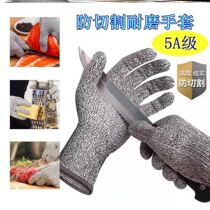 Qingwang gloves anti-cutting and anti-cut gloves labor protection wear-resistant and durable mens construction site level 5 thickened protection
