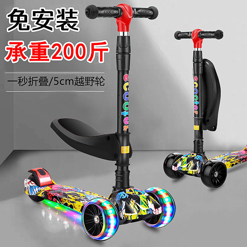 Children's scooter new step three-in-one can mount folding flash wheel music light leave car men and women