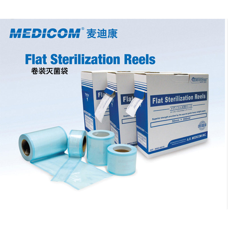 麦迪康牙科器材器械60g卷装灭菌袋蒸汽环氧乙烷灭菌卷袋呼吸袋