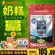 Snow Mountain Sữa Cake Dog Food Grey Teddy dành riêng cho chó Bomei để xé dấu chó con Chó 1,5kg Full Moon Sữa nhỏ 1,5kg - Chó Staples