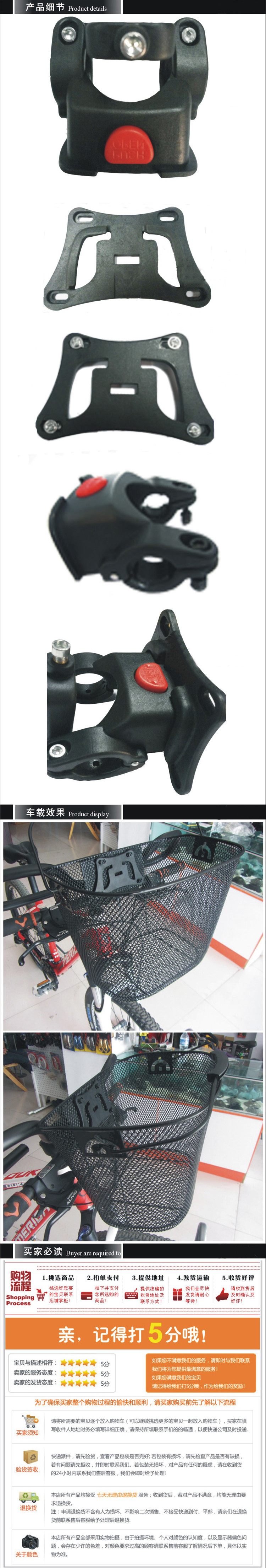 Panier pour vélo en métal - Ref 2268009 Image 5