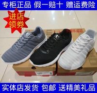 [Trung tâm mua sắm có cùng đoạn] Giày thể thao Jordan đích thực 19 mùa hè mới chạy giày lưới mỏng nam BM2390250 - Giày chạy bộ giày anta