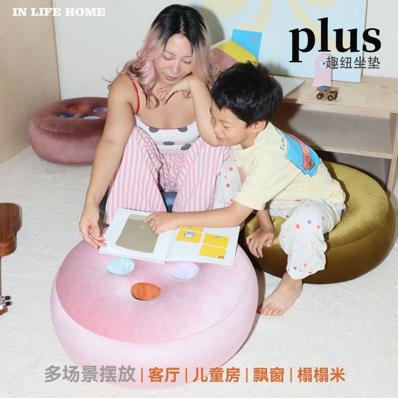 Inlifehomeplus Floor Cushion, Enlarged and Thickened Carpet Seat Cushion, Floor Cushion for Living Room, Cross-Legged Sitting Cushion, Parent-Child Style Inlifehomeplus Floor Cushion, Enlarged and Thickened Carpet Seat Cushion, Floor Cushion for Living Room, Cross-Legged Sitting Cushion, Parent-Child Style