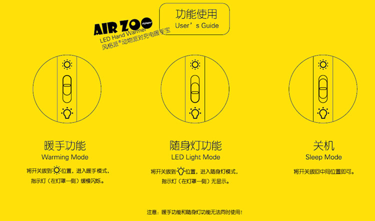 Réchauffeur USB pour les mains - Ref 417287 Image 20