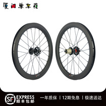 Carbon knife 406 small rim carbon fiber wheel set 20 inch highway 38mm50mm disc brake wheel set six nails in the lock barrel shaft