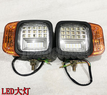 Xinyuan Yuanshan 65-75-90 rubber wheel excavator LED front combination headlight with turn signal front illuminated work light