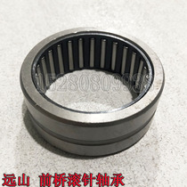Rhino Province 765 - 775 - 85 - 9 wheeled excavator Liufeng Liansheng front bridge semi - axial needle bearing
