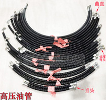 New source 65 75 - 8 wheeled excavator Large arm high pressure tube jacket cannon - shattering hammer hydraulic tube