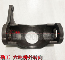 JINGGONG 608S 75S wheeled excavator accessories six tons bridge double - drive inner and outer steering