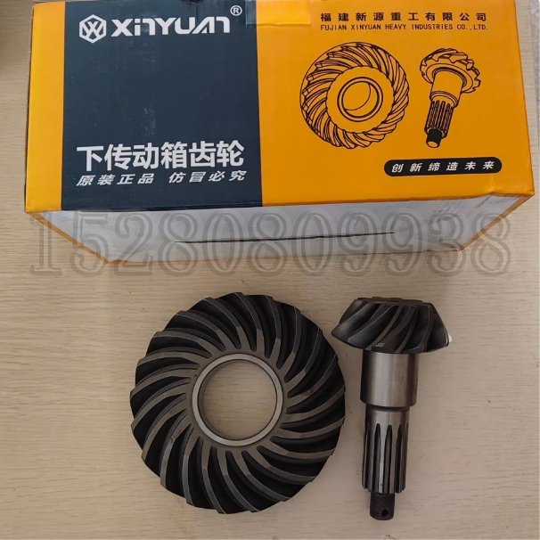 Xinyuan Machinery 65W/B75-8-9 Wheel Excavator Lower Transmission Gearbox Gear Sub-Transmission Gearbox Bevel Gear