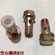 New Yuan 65 - 75 - 8 - 9 rubber wheel excavator M18 hollow screw bulldozer pump screw