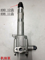 Wheel chain excavator forklift truck new wood engine 490 495 498 engine oil pump assembly Xinchang accessories