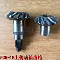 Yuan Shan Wantong Xinhao Li Wheel Excavator 525 - 1B walk onto the prop - drive box gear pineapple teeth