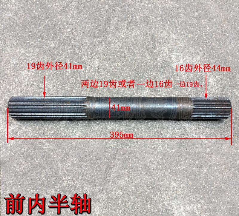 New Source 65 75 Rubber Wheel Type Digger Double Head Splined Front Inner Half Axle Front Axle Half Axle Original Fitting Accessory Parts