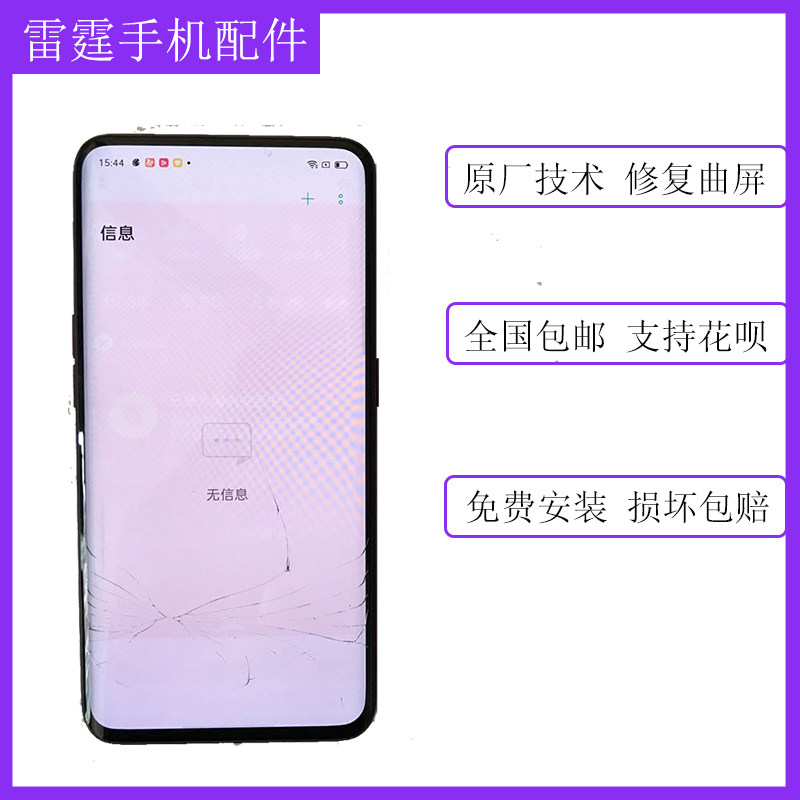Thunder Huawei Nova4 Screen V20 Display VCE-AL00 LCD TL00 Touch External Fix Repair